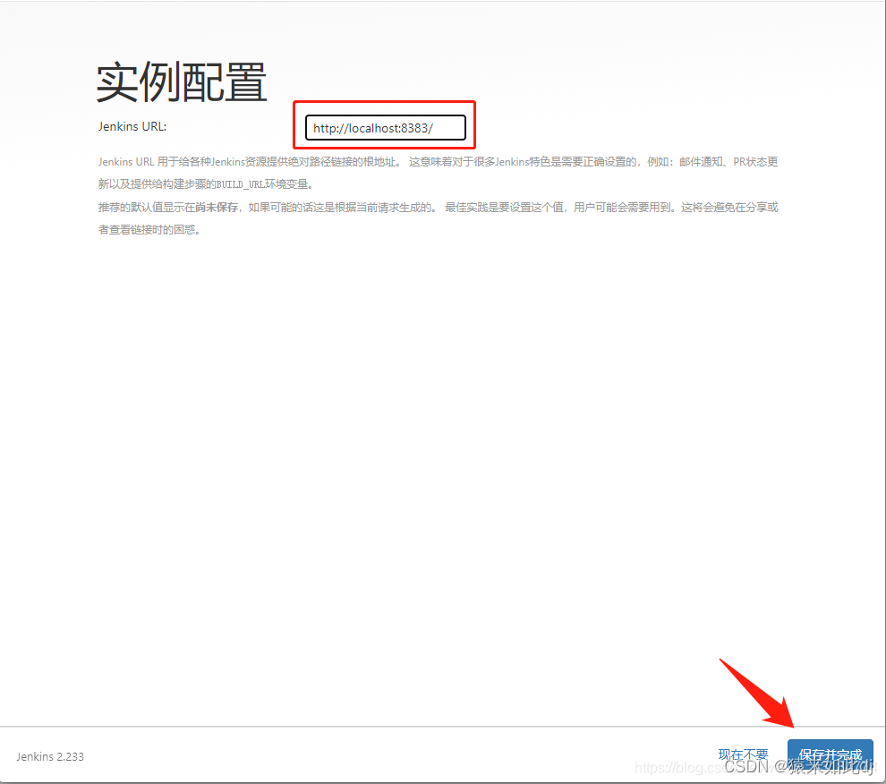 Vue CLI Android 离线包_Vue CLI Android 离线包_09