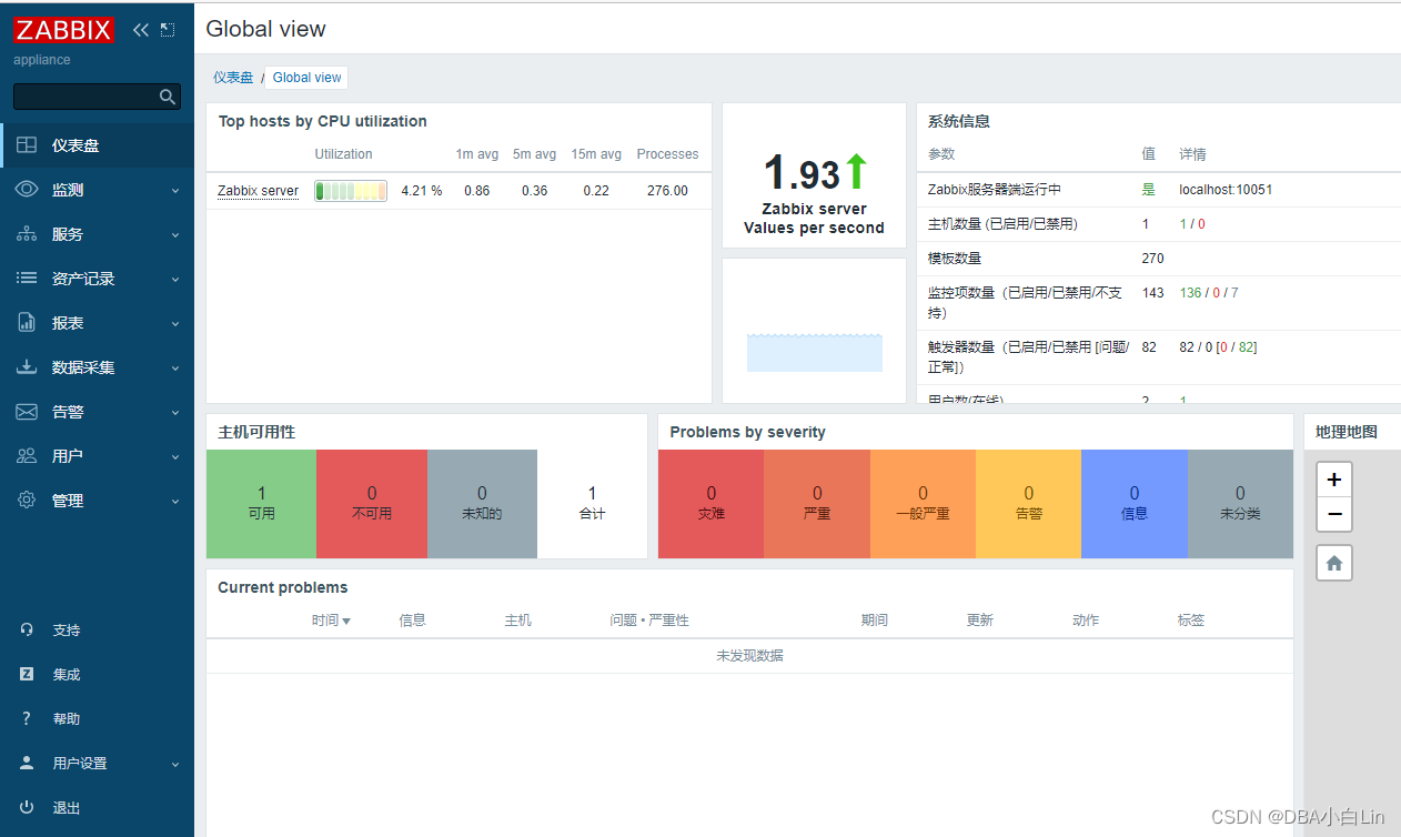 zabbix5修改为中文_运维_03