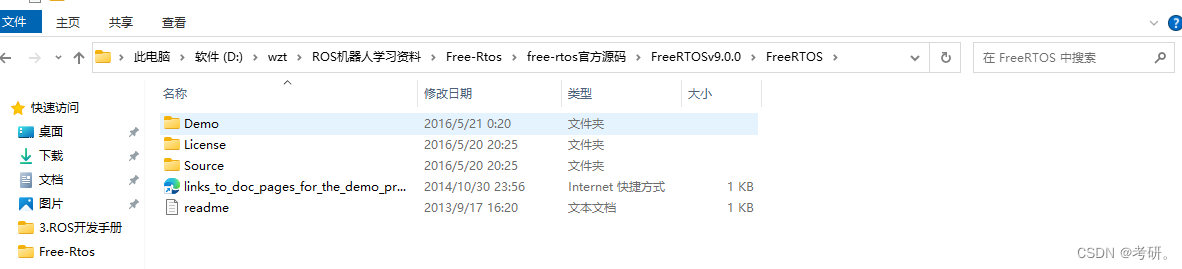 freemodbus 主机模式 stm32f103_arm_06