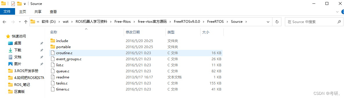 freemodbus 主机模式 stm32f103_嵌入式硬件_07