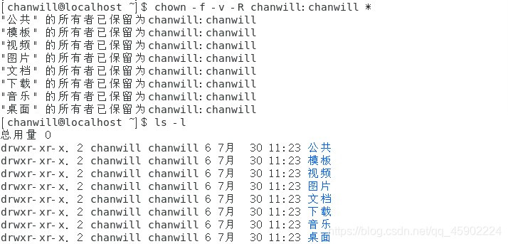 centos7三权分立账号_八进制_07