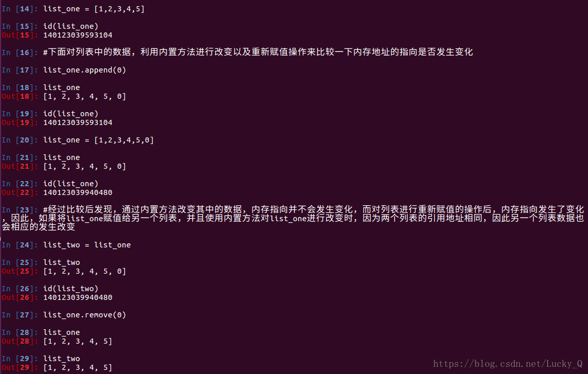 python 判断数组中是否存在某下标_python 判断数组中是否存在某下标_02