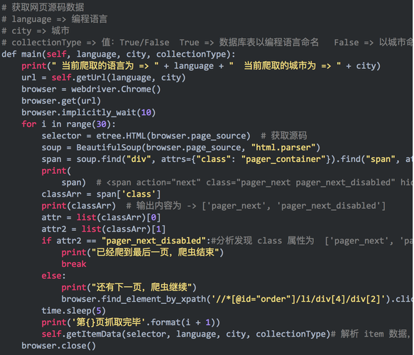 python代码不用软件怎么看_零基础