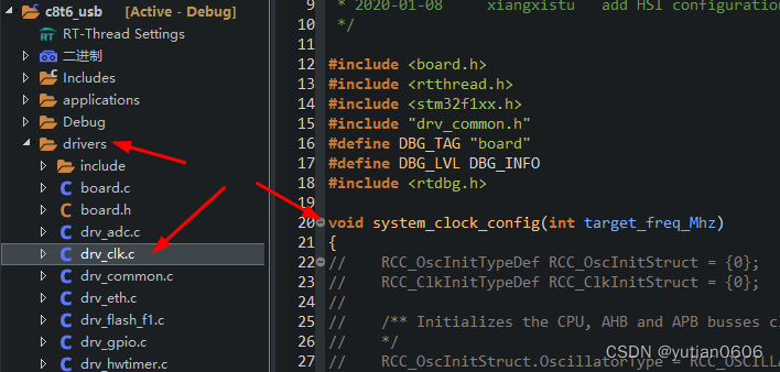 cubemx使能Rtc_stm32_20