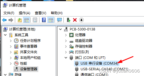 cubemx使能Rtc_嵌入式硬件_22