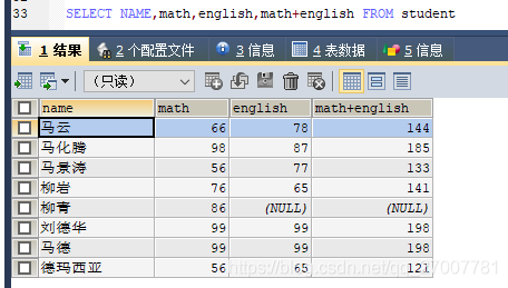 sqlalchemy 条件查询in_字段_04