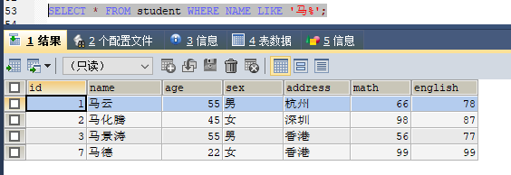 sqlalchemy 条件查询in_表名_15