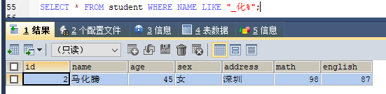 sqlalchemy 条件查询in_mysql_16