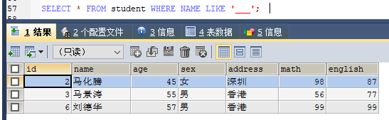 sqlalchemy 条件查询in_mysql_17