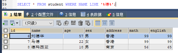 sqlalchemy 条件查询in_mysql_18