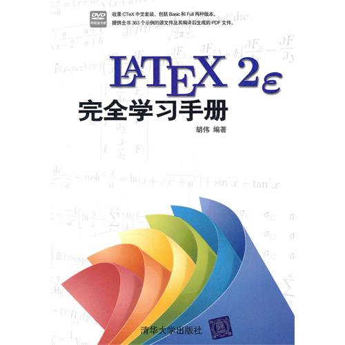 springer nature的双栏LaTeX模板_latex 自动化学报 论文模版