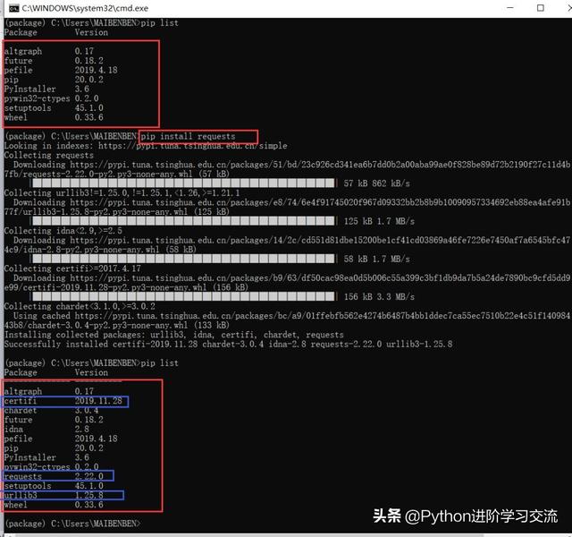 python 3 打包文件夹zip加密_ico_02