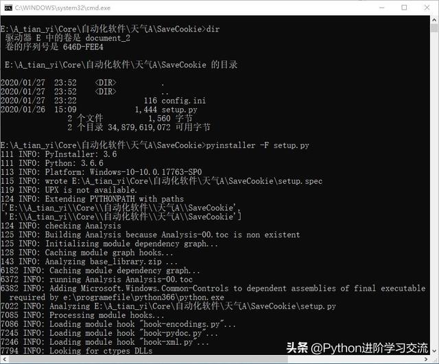 python 3 打包文件夹zip加密_python打包成exe_04