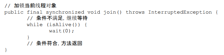 java怎样在代码运行中间插入一个暂停页面提示_优先级_07