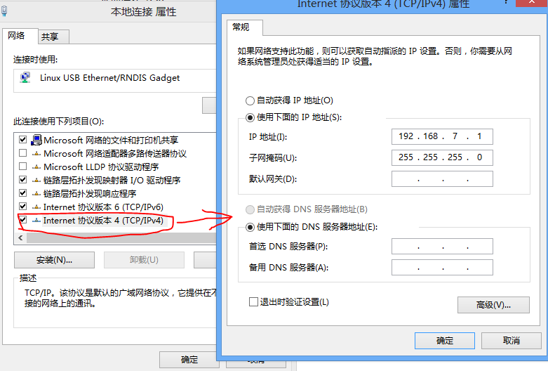 ssh 连接esxi_开发工具_06