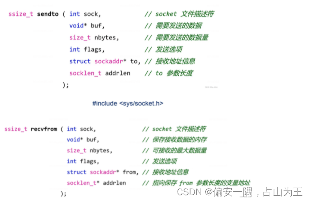 java实现Socket连接断开重连接收数据_网络_03