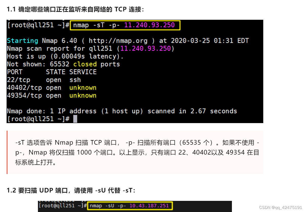 java实现Socket连接断开重连接收数据_网络_07