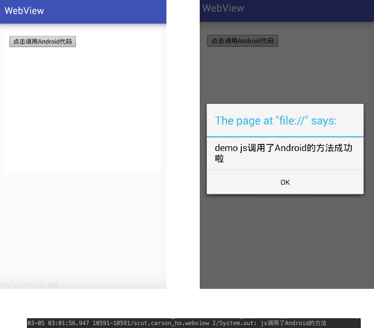 Android 给js 传值_webview_05