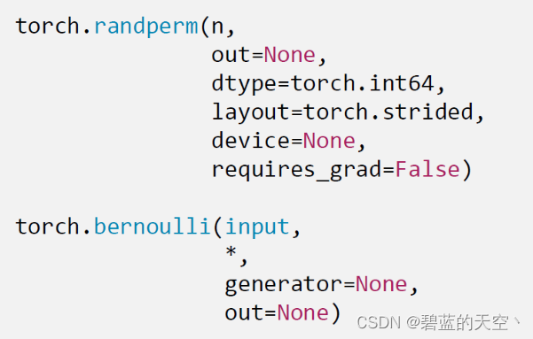 pytorch quantization 量化_标量_12