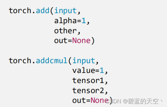 pytorch quantization 量化_深度学习_27