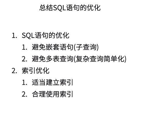 mysql 的数据格式与 SQL server数据格式_数据_32