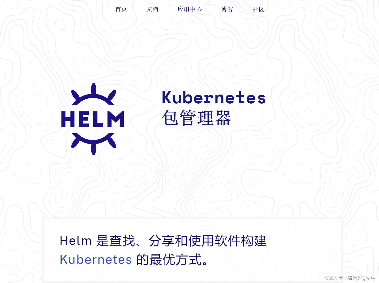 kubernetes部署项目步骤_kubernetes_02