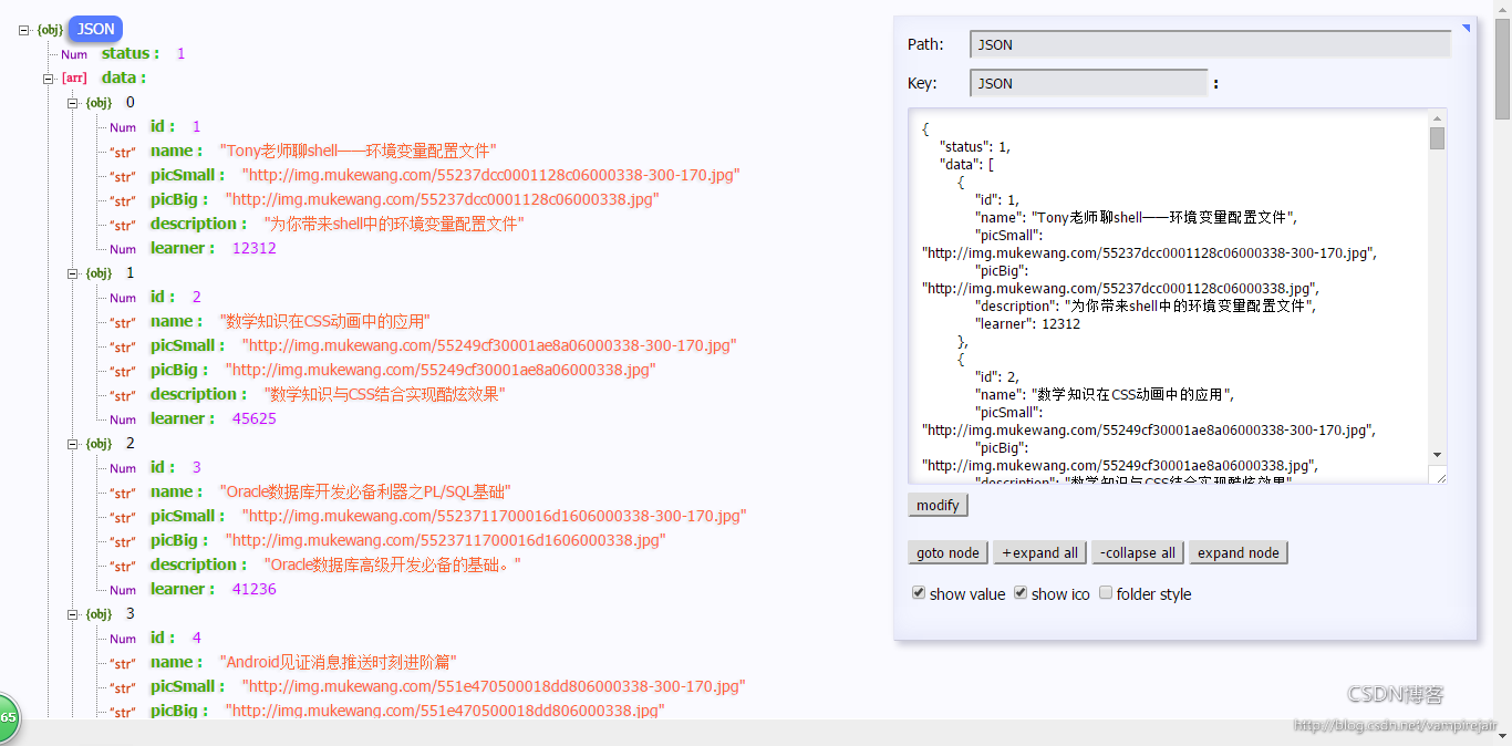 json2view轻松实现Android视图动态加载_JSON