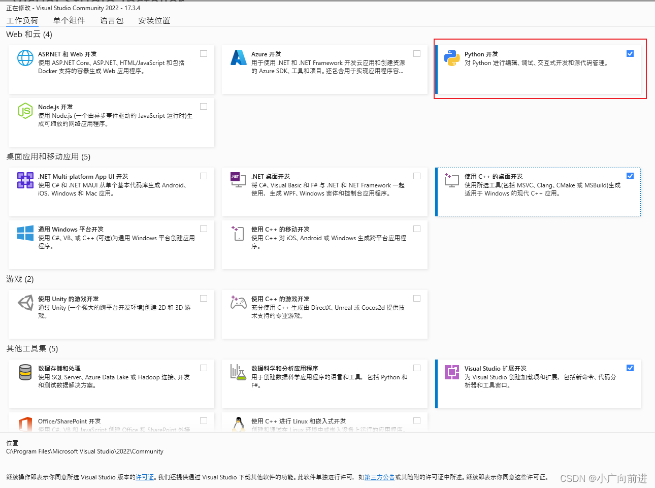 pycharm 怎样 gpu加速_tensorflow_21