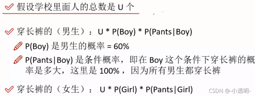 python中估计经验分布函数_编辑距离_02