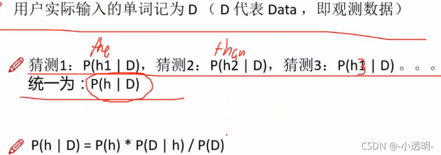 python中估计经验分布函数_编辑距离_08