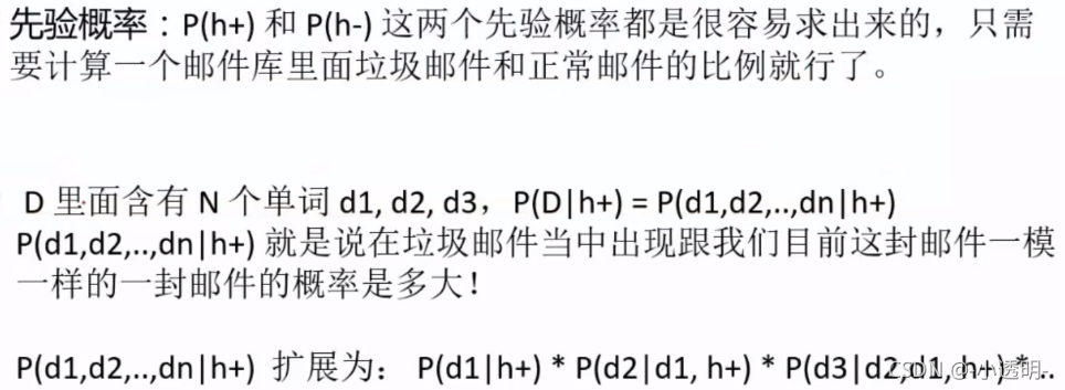 python中估计经验分布函数_编辑距离_14