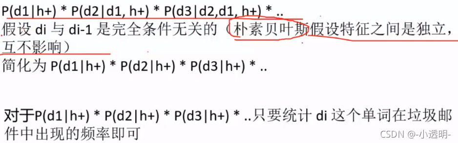 python中估计经验分布函数_编辑距离_15