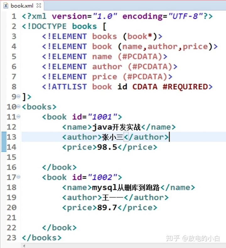 java设计一个无限层级的树形菜单_java设计一个无限层级的树形菜单