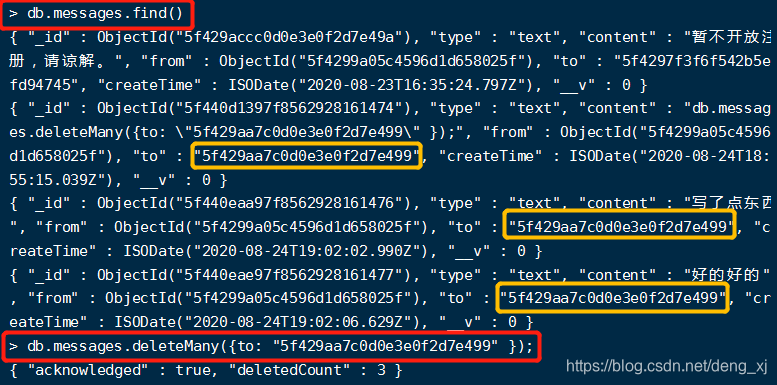 微信文件传输javascript_文件传输_11