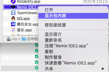 如何切换mac的javahome_mac_02