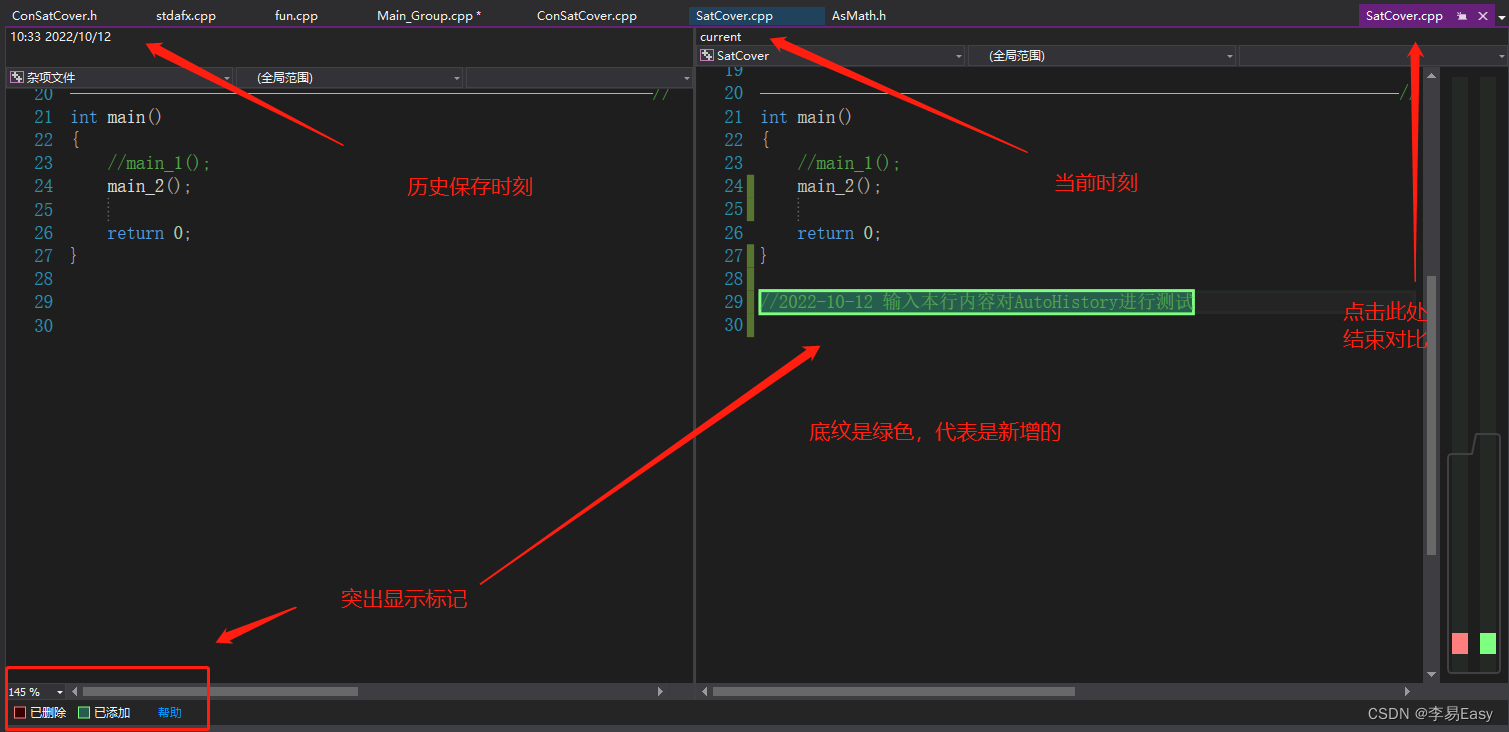 vs 保存 自动格式化 less_visual studio_08