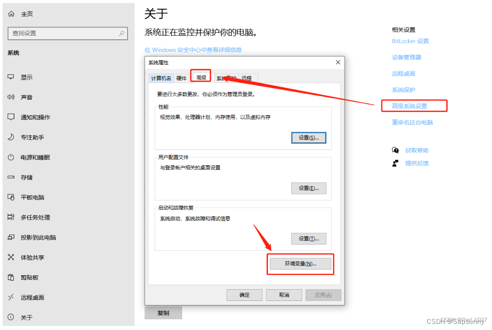 windows10ltsc镜像_自定义_03