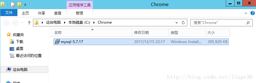 mysql用命令插入记录_关系数据库