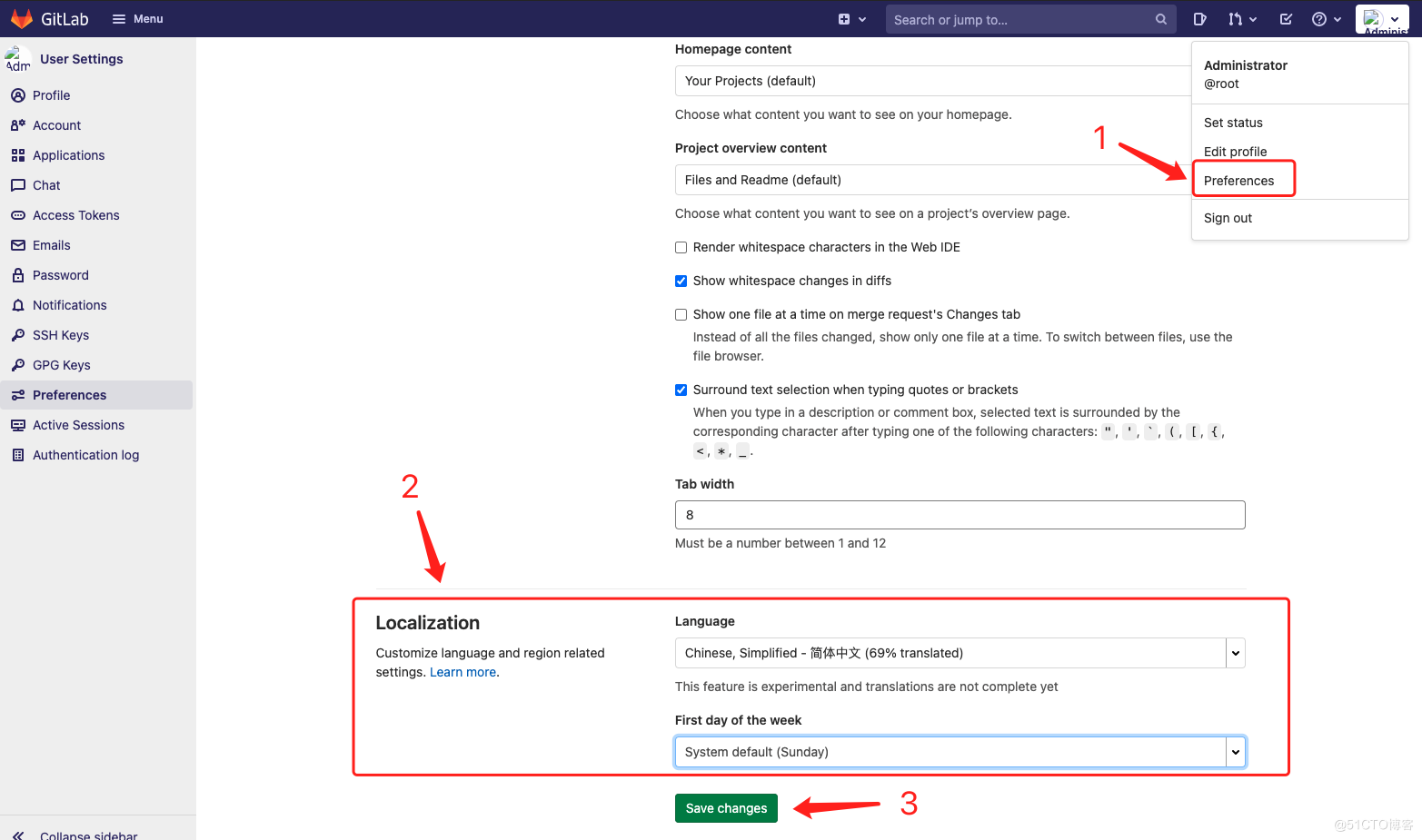 centos7系统增量备份方法_centos7系统增量备份方法