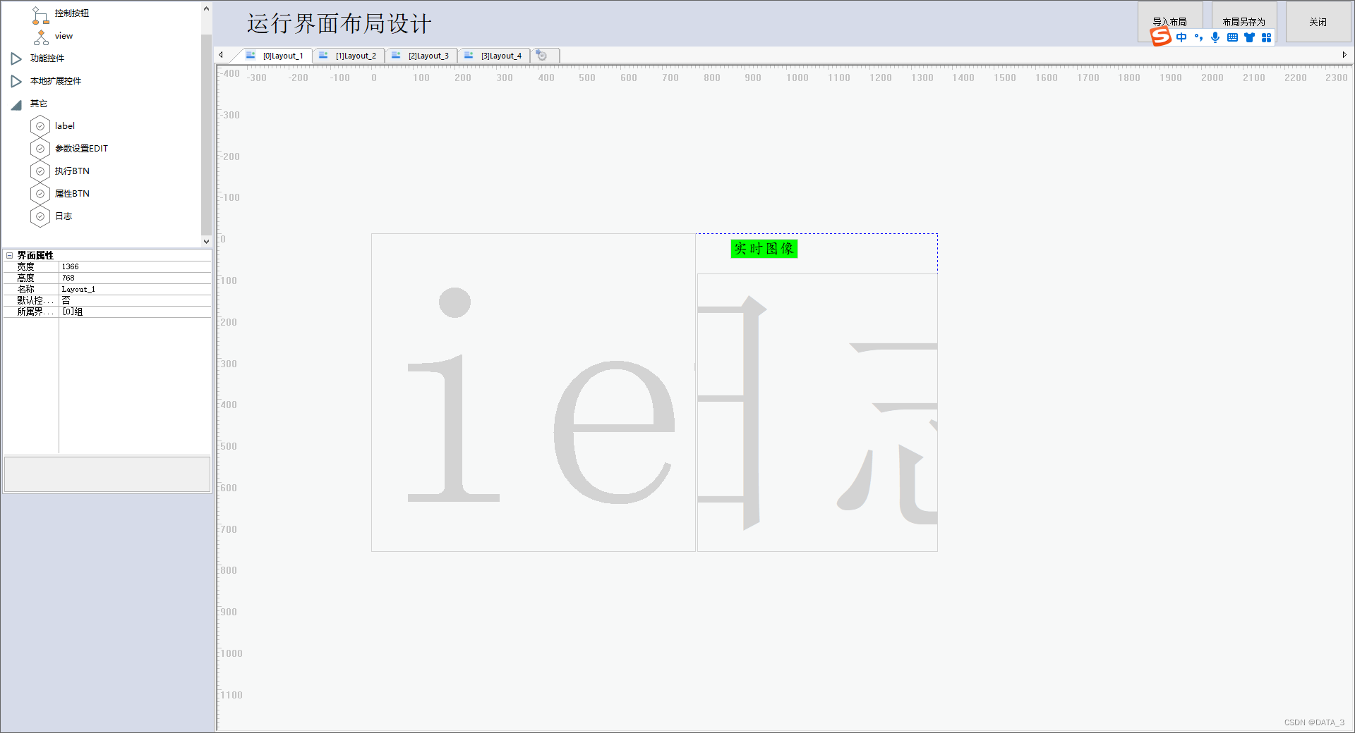 海康监控相机二次开发_opencv_05