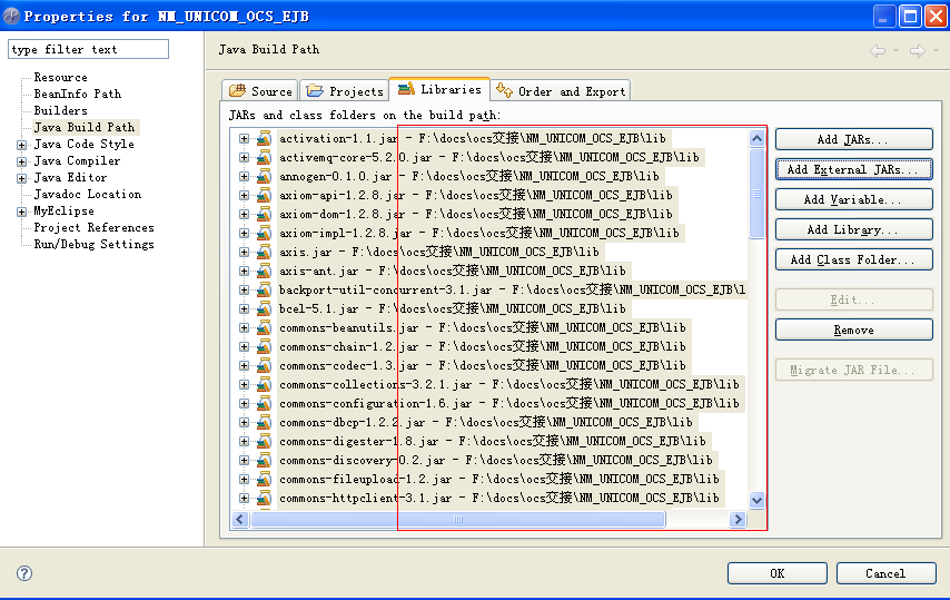 java中implements红浪线代表什么_jar包_04