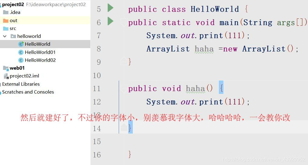 设置IDEA启动后不自动索引_java_07