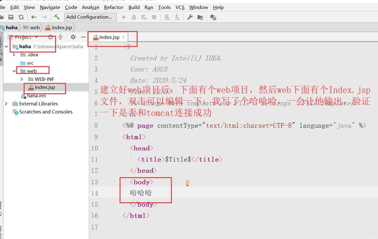 设置IDEA启动后不自动索引_ide_23