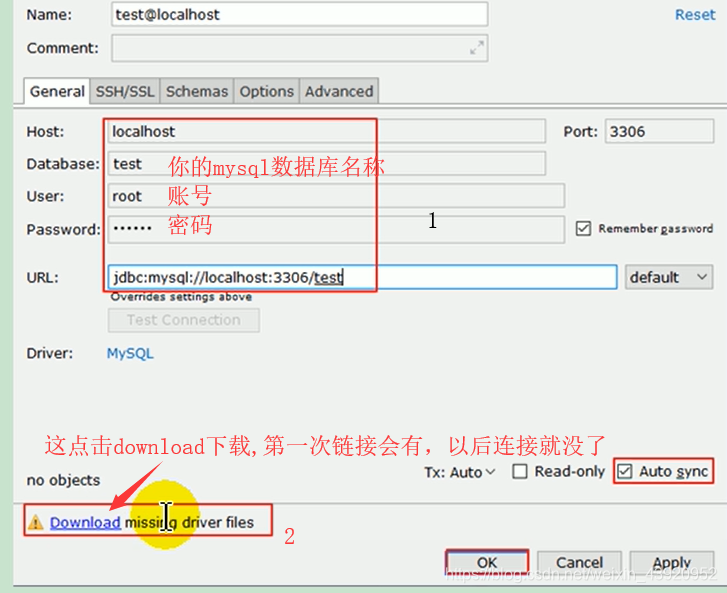 设置IDEA启动后不自动索引_tomcat_32