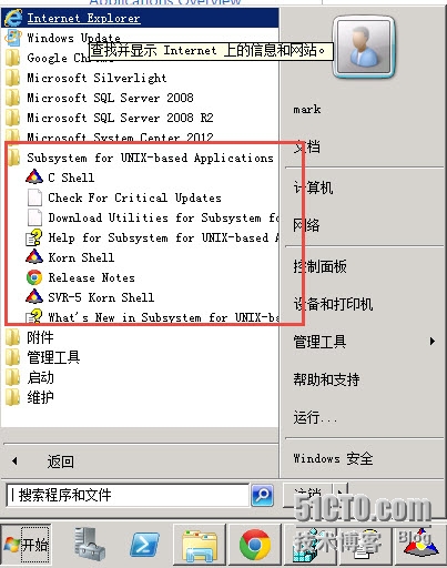 ubuntu运行windowns容器_操作系统_14