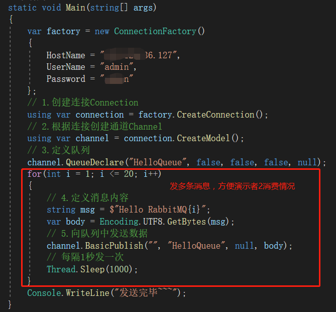 spring rabbitmq 获取channel_Web_13