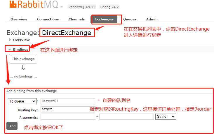 spring rabbitmq 获取channel_交换机类型_24