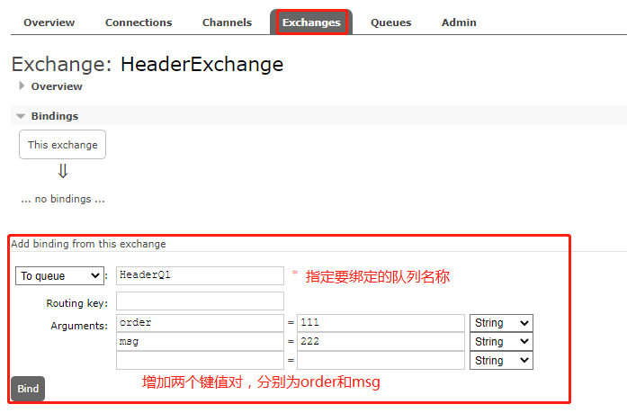 spring rabbitmq 获取channel_消息模式_34