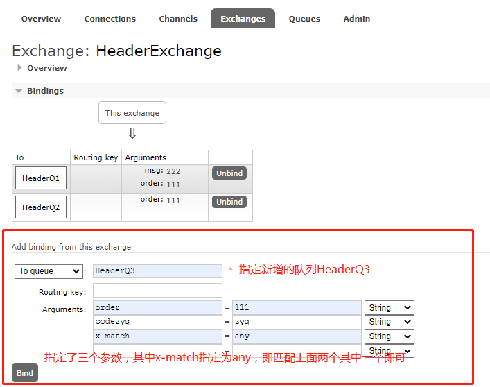 spring rabbitmq 获取channel_Web_38