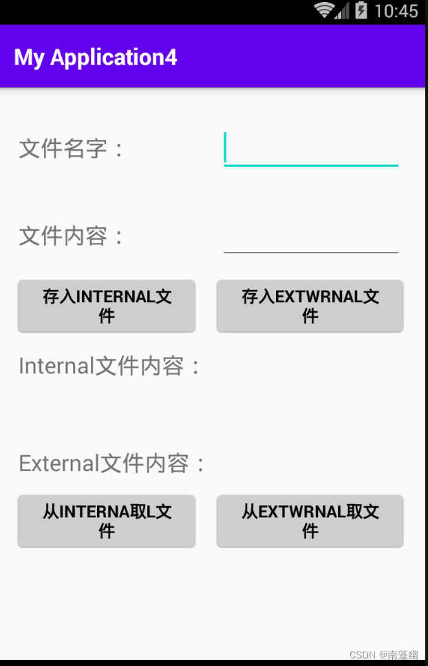 android 读取外部存储txt_java